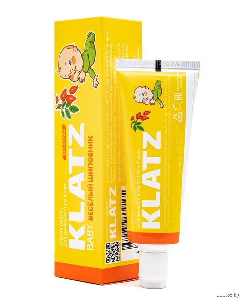 Зубная паста детская "Весёлый шиповник, без фтора" (40 мл) — фото, картинка