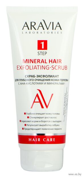 Скраб-эксфолиант для кожи головы "Mineral Hair Exfoliating-Scrub" (200 мл) — фото, картинка