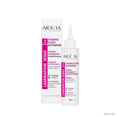 Термо-активатор для волос "Ламинирующий. Thermo Gloss Activator" (150 мл) — фото, картинка