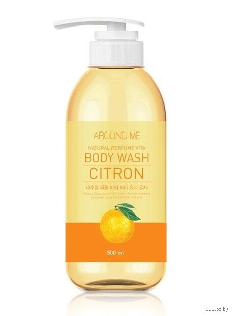 Гель для душа "Around Me Natural Perfume Vita Citron" (500 мл) — фото, картинка