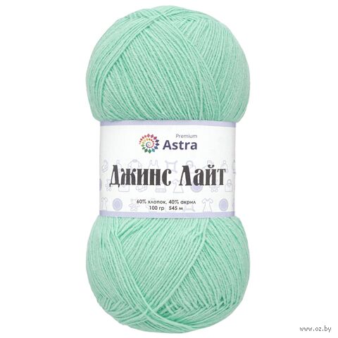 Пряжа "Джинс Лайт №06" (100 г; 545 м; мятный) — фото, картинка