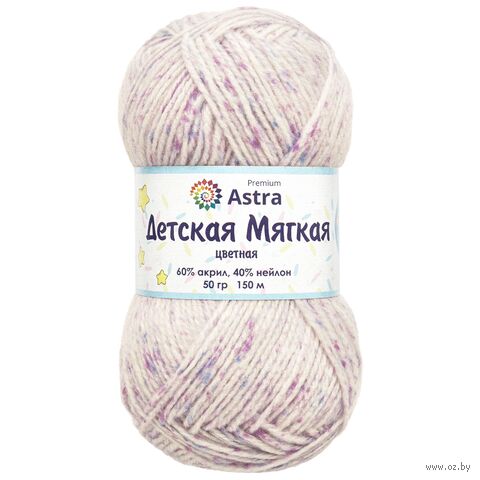 Пряжа "Детская мягкая цветная №01" (50 г; 150 м) — фото, картинка