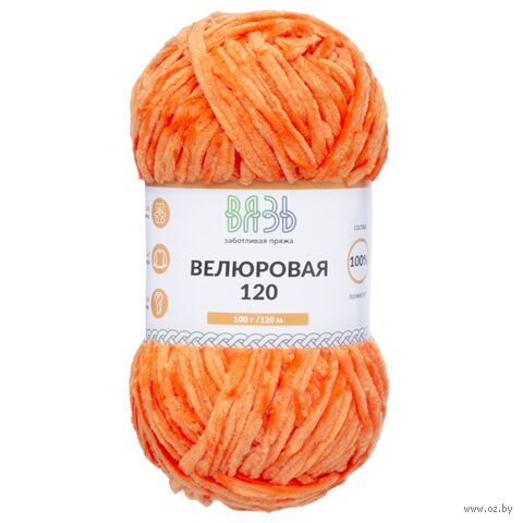 Пряжа "Велюровая №13" (100 г; 120 м; оранжевый) — фото, картинка