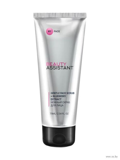 Нежный скраб для лица "MY FACE GENTLE FACE SCRUB + BLUEBERRY EXTRACT" (75 мл) — фото, картинка