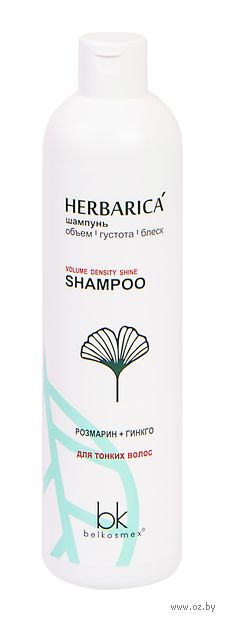 Шампунь для волос "Объём, густота и блеск" (400 г) — фото, картинка