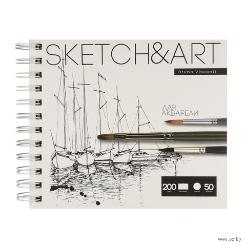 Скетчбук "Sketch&Art. Для акварели" (180х155 мм) — фото, картинка