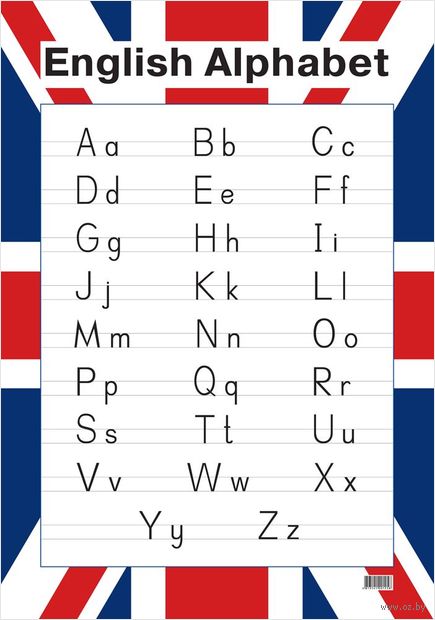 English Alphabet. Образцы письменных букв (настенный плакат в цвете флага) — фото, картинка
