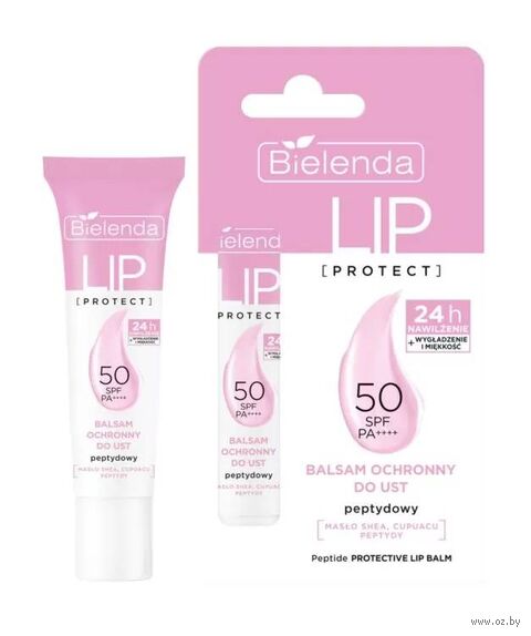 Бальзам для губ "Защитный. С пептидами" SPF 50 (10 г) — фото, картинка