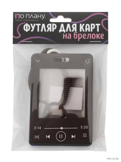 Футляр для карт с брелком "Forever song" (black) — фото, картинка