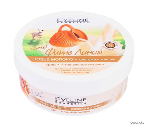 Крем для тела "Козье молоко, коллаген и эластин" (210 мл) — фото, картинка