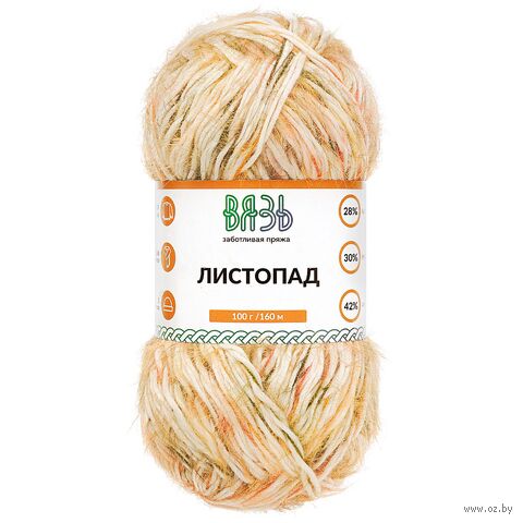 Пряжа "Листопад №06" (100 г; 160 м; оранжевый принт) — фото, картинка