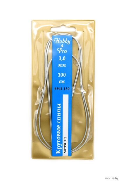 Спицы круговые для вязания (металл; 3 мм; 100 см) — фото, картинка