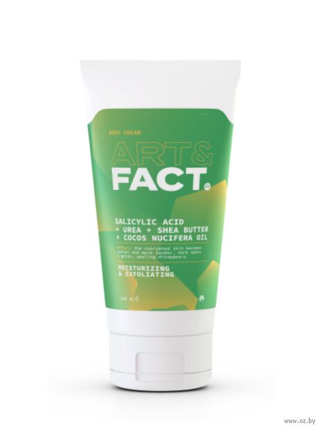 Крем для тела "Обновляющий и выравнивающий с салициловой кислотой" (150 мл) — фото, картинка