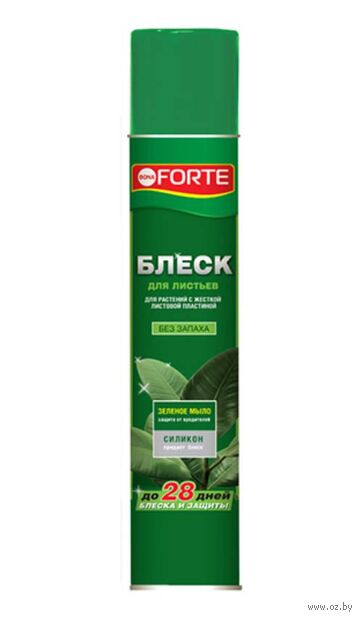 Средство для блеска листьев (500 мл) — фото, картинка