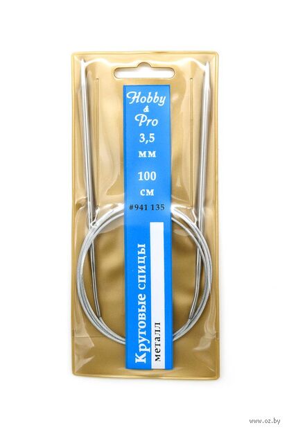 Спицы круговые для вязания (металл; 3,5 мм; 100 см) — фото, картинка