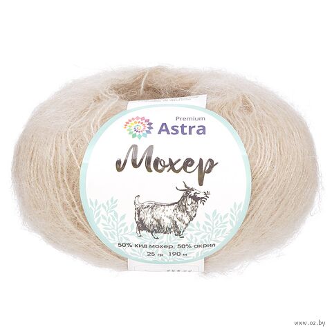 Пряжа "Мохер №17" (25 г; 190 м; светлый беж) — фото, картинка