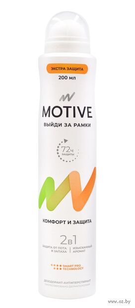 Дезодорант-антиперспирант для женщин "Комфорт и защита" (спрей; 200 мл) — фото, картинка