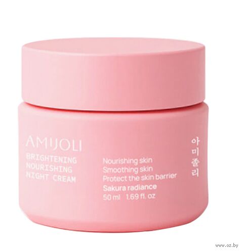 Ночной крем для лица "Brightening Nourishing Night Cream Sakura Radiance" (50 мл) — фото, картинка