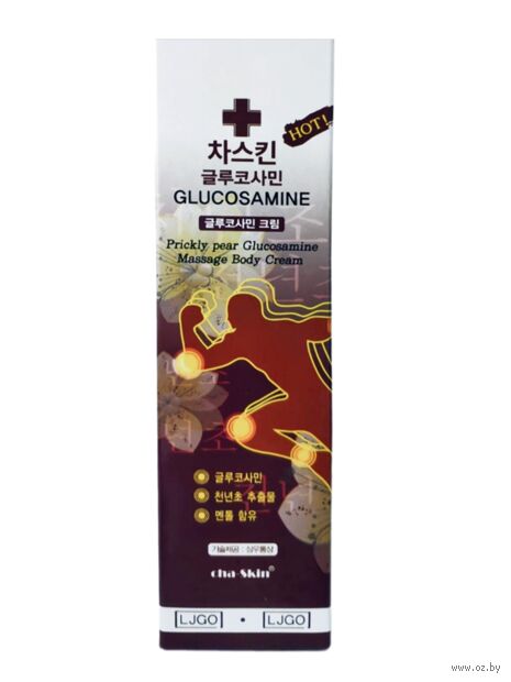 Массажный крем для тела "Hot Prickly Pear Glucosamine" (150 мл) — фото, картинка