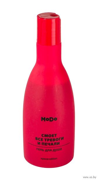 Гель для душа "Смоет все тревоги и печали" (250 мл) — фото, картинка