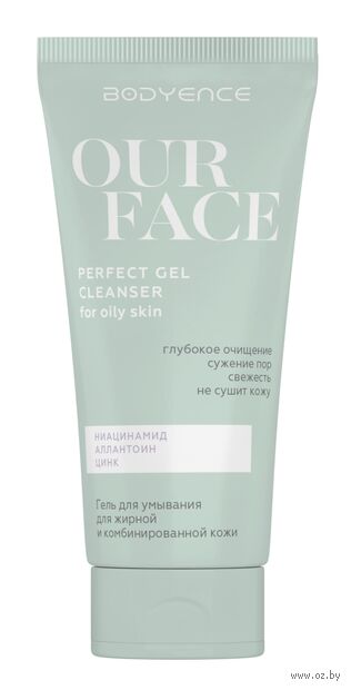 Гель для умывания "Сужение пор с ниацинамидом" (150 мл) — фото, картинка