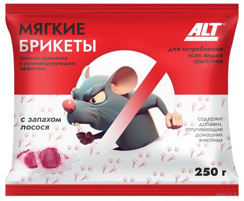 Брикет от крыс и мышей "Крысиная отрава" (250 г) — фото, картинка