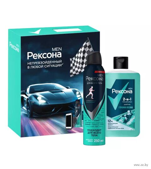 Подарочный набор "Энергия уверенности" (гель для душа, дезодорант) — фото, картинка