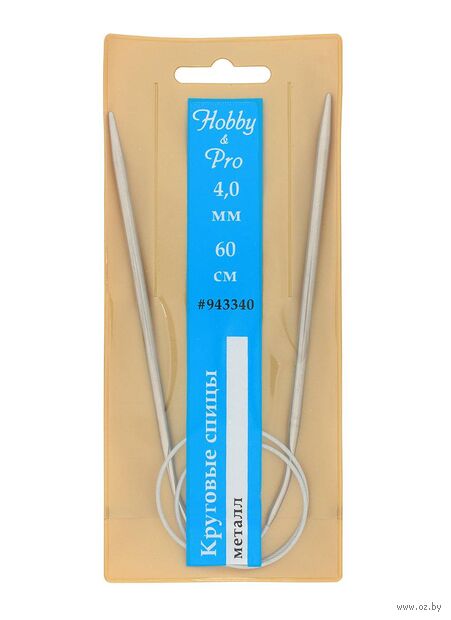 Спицы круговые для вязания (металл; 4 мм; 60 см) — фото, картинка