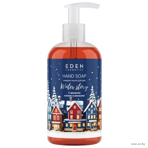 Жидкое мыло для рук "Клюква и апельсин" (245 мл) — фото, картинка