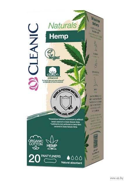 Ежедневные прокладки "Naturals Organic Cotton and Hemp" (20 шт.) — фото, картинка