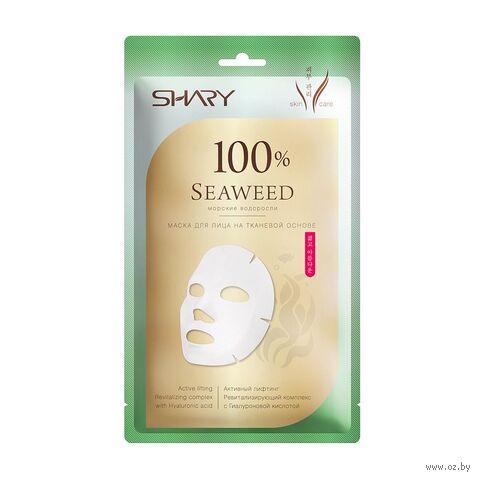 Тканевая маска для лица "100% морские водоросли" (20 г) — фото, картинка
