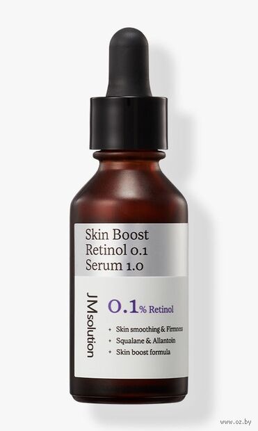 Сыворотка для лица "Skin Boost Retinol 0.1 Serum" (30 мл) — фото, картинка