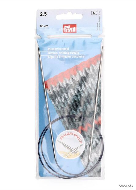 Спицы круговые для вязания (латунь; 2,5 мм; 80 см) — фото, картинка