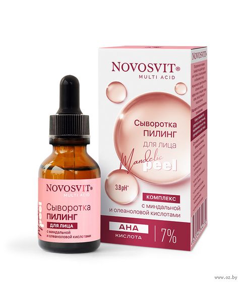 Сыворотка-пилинг для лица "С миндальной и олеаноловой кислотами" (25 мл) — фото, картинка