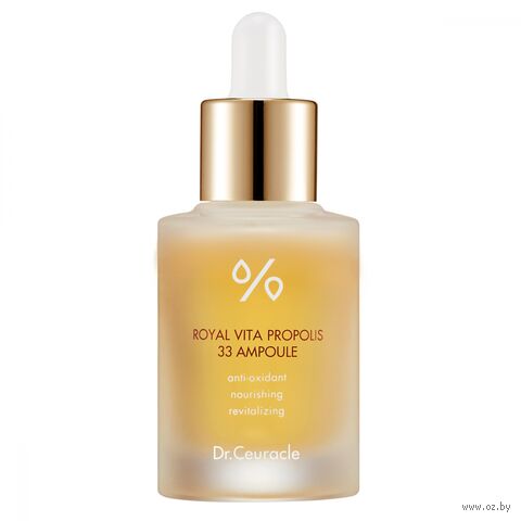 Сыворотка для лица "Royal Vita Propolis 33" (30 мл) — фото, картинка