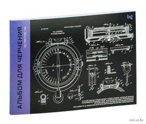 Альбом для черчения "Bg" (А4; 40 листов; на склейке) — фото, картинка