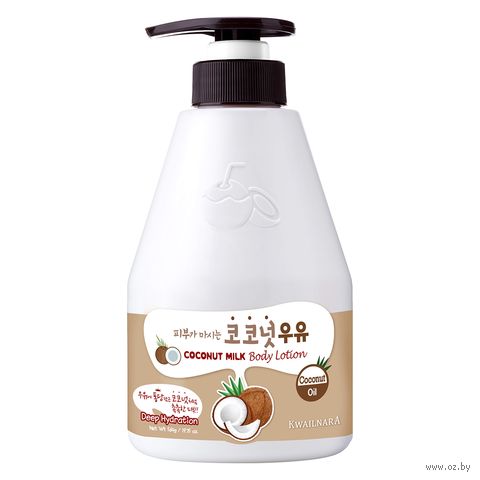 Лосьон для тела "Kwailnara Coconut Milk Body Lotion" (560 мл) — фото, картинка