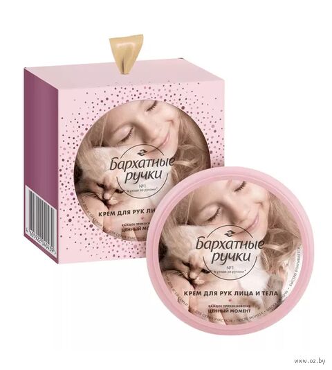 Подарочный набор "Care Moment" (крем для лица и тела) — фото, картинка