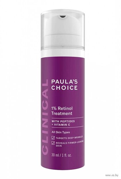 Сыворотка для лица "Clinical 1% Retinol Treatment" (30 мл) — фото, картинка