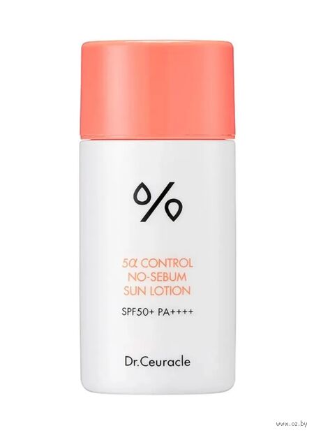 Лосьон солнцезащитный для лица "Control No Sebum Sun Lotion" SPF 50+ (50 мл) — фото, картинка