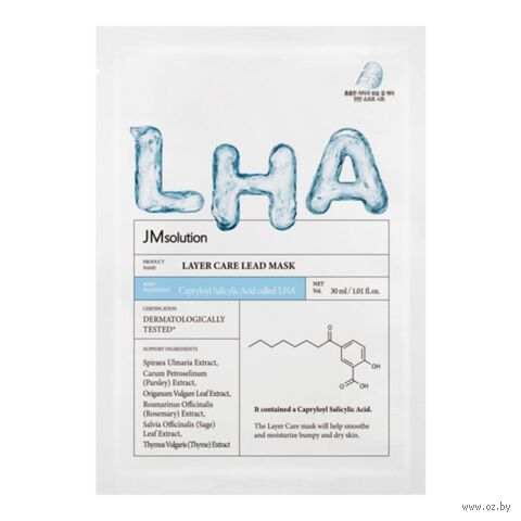 Тканевая маска для лица "Layer Care Lead Mask" (30 мл) — фото, картинка