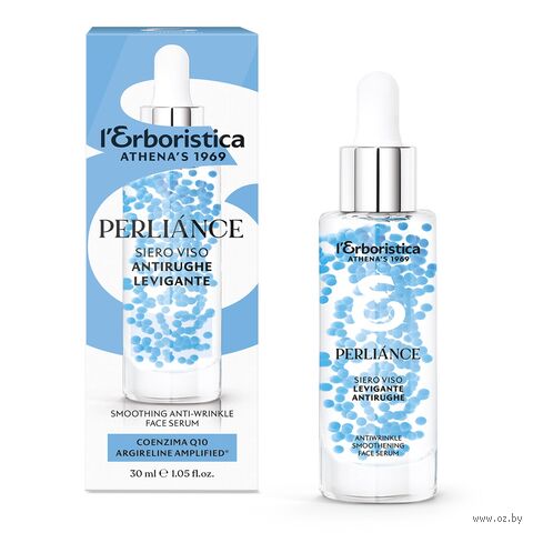 Сыворотка для лица "С коэнзимом Q10 и аргирелином" (30 мл) — фото, картинка