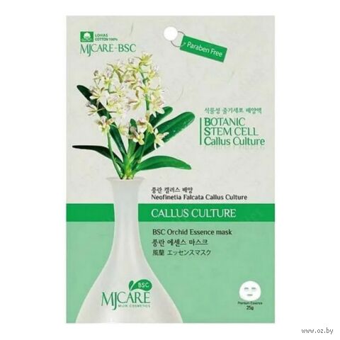 Тканевая маска для лица "Care BSC Orchid Essence" (25 мл) — фото, картинка