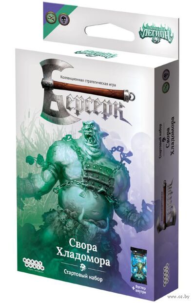 Берсерк. Призрачный легион. Стартовый набор "Свора Хладомора" — фото, картинка