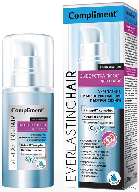 Сыворотка для волос "Everlasting Hair. Укрепление и глубокое увлажнение" (60 мл) — фото, картинка