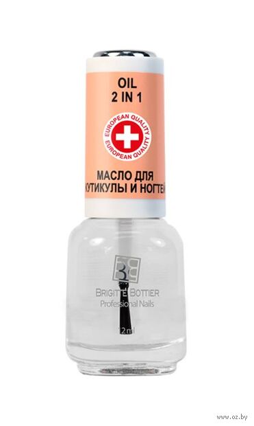 Масло сухое для кутикулы и ногтей "Cuticle Remov" (12 мл) — фото, картинка