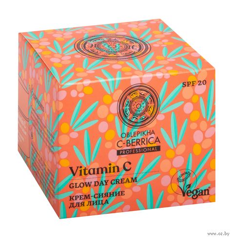 Крем-сияние для лица "Витамин С" SPF 20 (50 мл) — фото, картинка