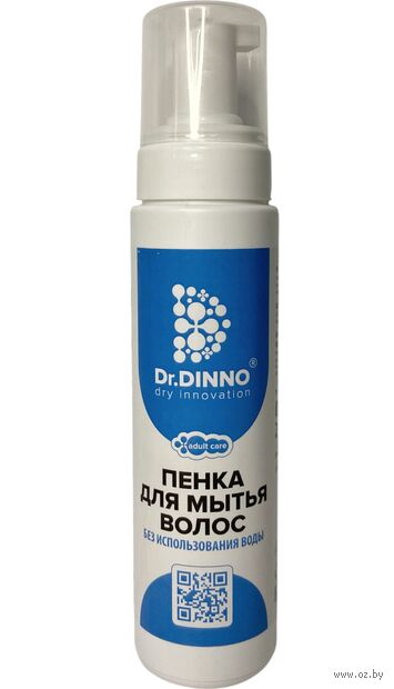 Пенка для мытья волос "Без использования воды" (250 мл) — фото, картинка