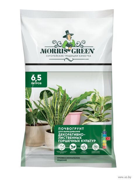 Почвогрунт "Для декоративно-лиственных культур" (6,5 л) — фото, картинка