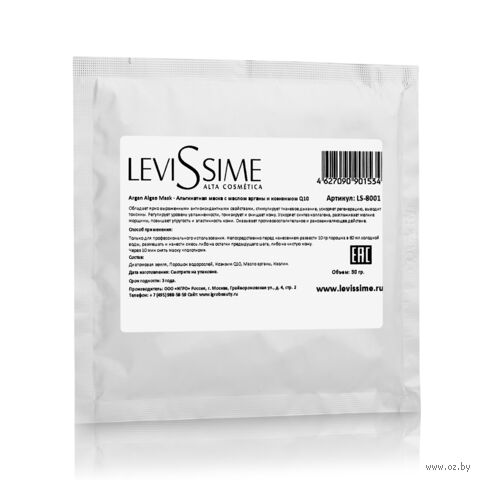 Маска для лица "Альгинатная. Argan Algae Mask" (30 г) — фото, картинка